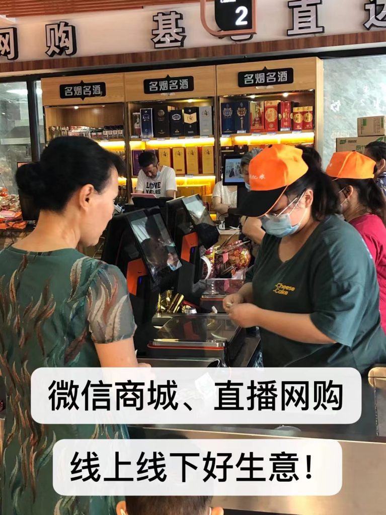 武汉首家智慧菜场3.0-创亿农