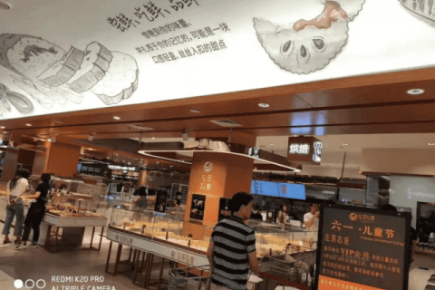 左茶右麦烘焙连锁店