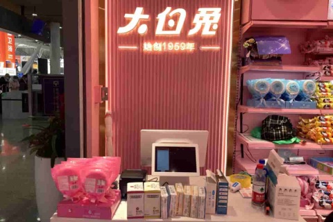 大白兔 甜蜜的童年滋味