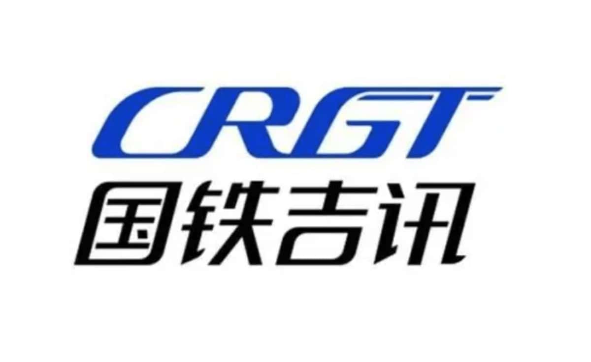 国铁吉讯
