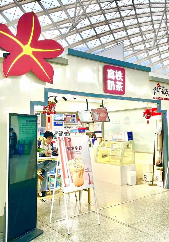 祝贺中国高铁新零售连锁品牌【高铁奶茶.那个女孩】智慧门店系统成功上线！