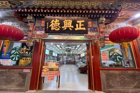 北京人的一天，是茉莉花味儿的～