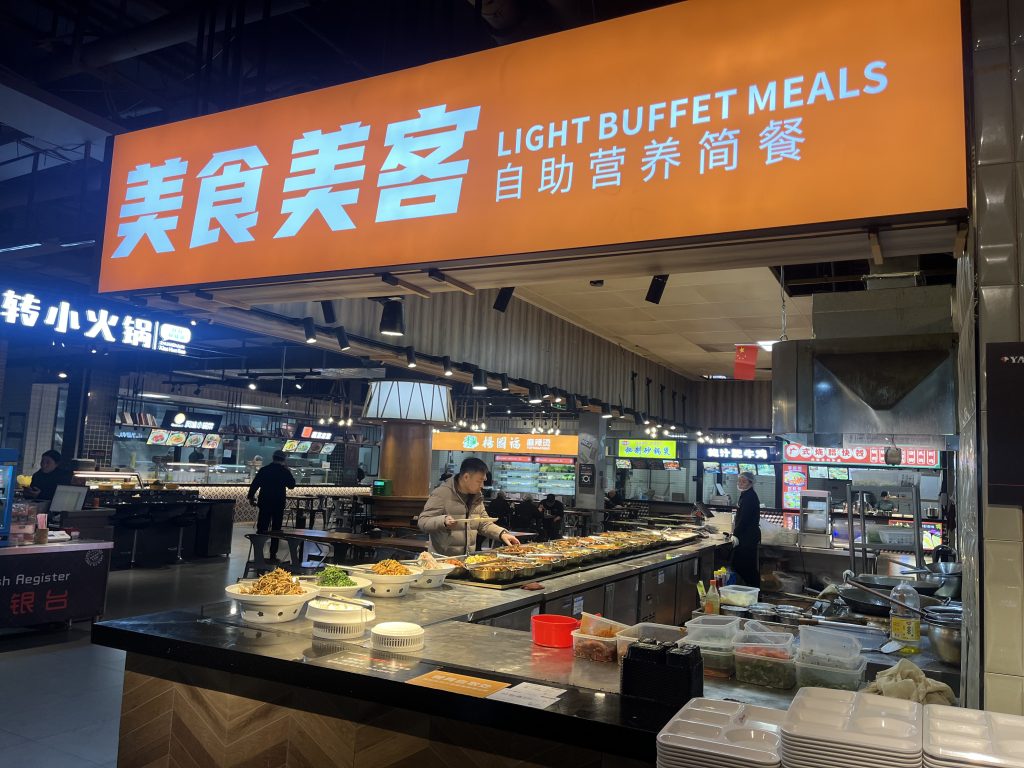 传统超市转型新范本：湖北雅斯超市“超市+餐饮”闯出逆势扩张路