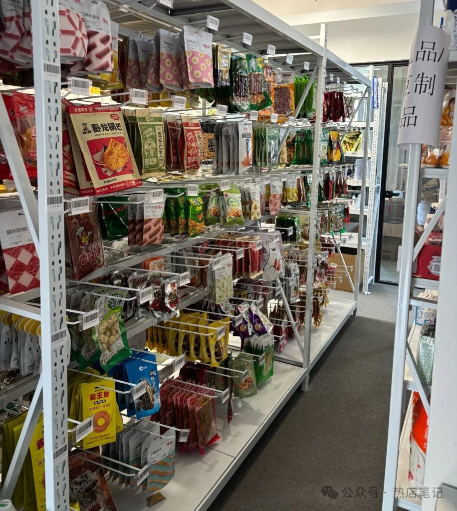 折满满线上超市正式运营：携手热店云升级即时零售服务